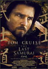 5 Golden Globe Nominations The Last Samurai